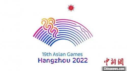 杭州亚运会标志图片 2023杭州亚运会标志图片