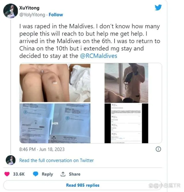 26岁中国女孩马尔代夫 中国26岁女生在马代被酒店管家性侵
