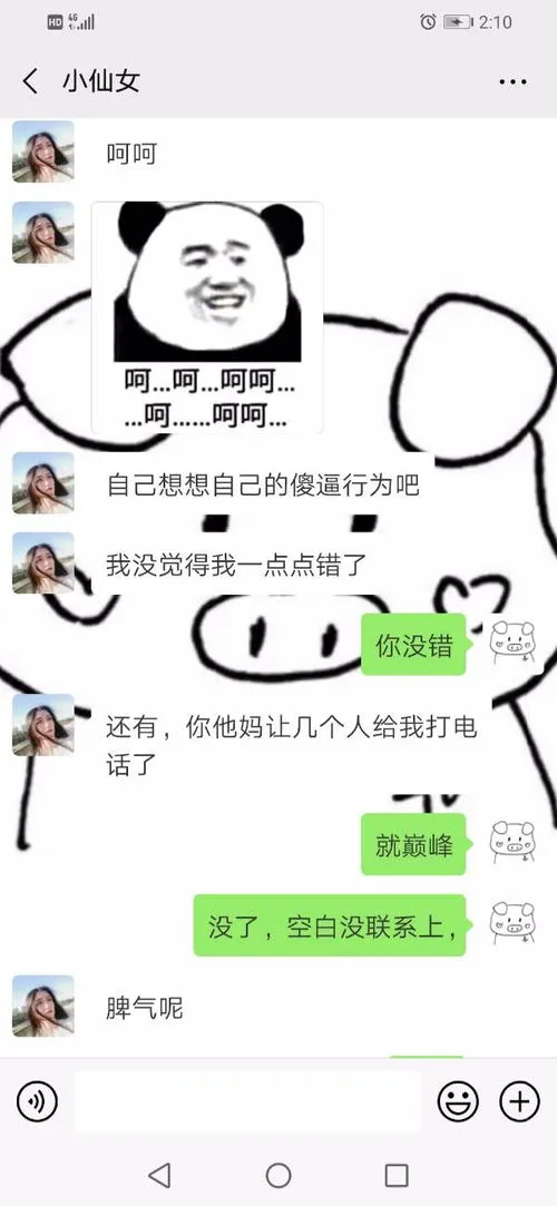 女朋友不让我给她点外卖 女朋友不让我给她点外卖怎么办