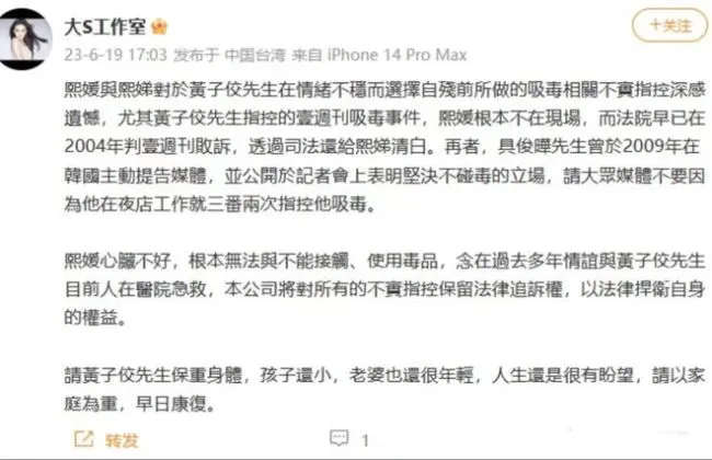 小s的舞蹈老师是谁是男的还是女的 唐老师个人经历背景信息资料简介