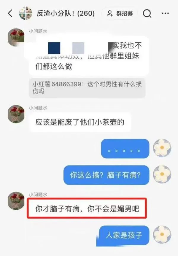 网传“女幼师给幼儿喂避孕药”？警方通报：造谣者已被刑拘！