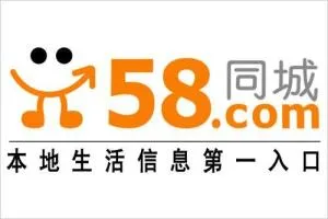 58同城招聘 58同城招聘信息可靠吗