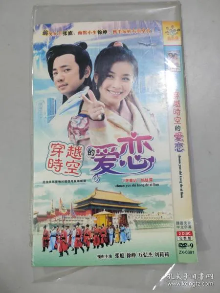 大河之恋dvd 大河之恋在线观看