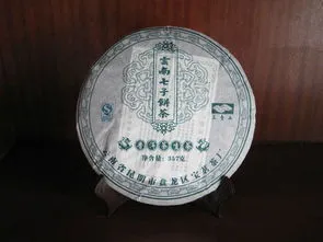 云南七子饼茶357克价格 云南七子饼茶357克价格2007