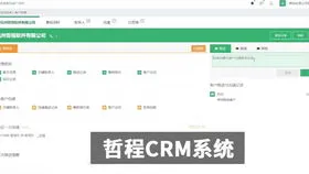 crm管理系统登录入口 crm管理系统登录入口官网