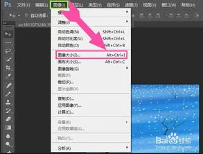 ps怎么放大图片 ps怎么放大图片快捷键