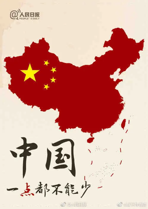 台湾是中国的台湾的最新情况