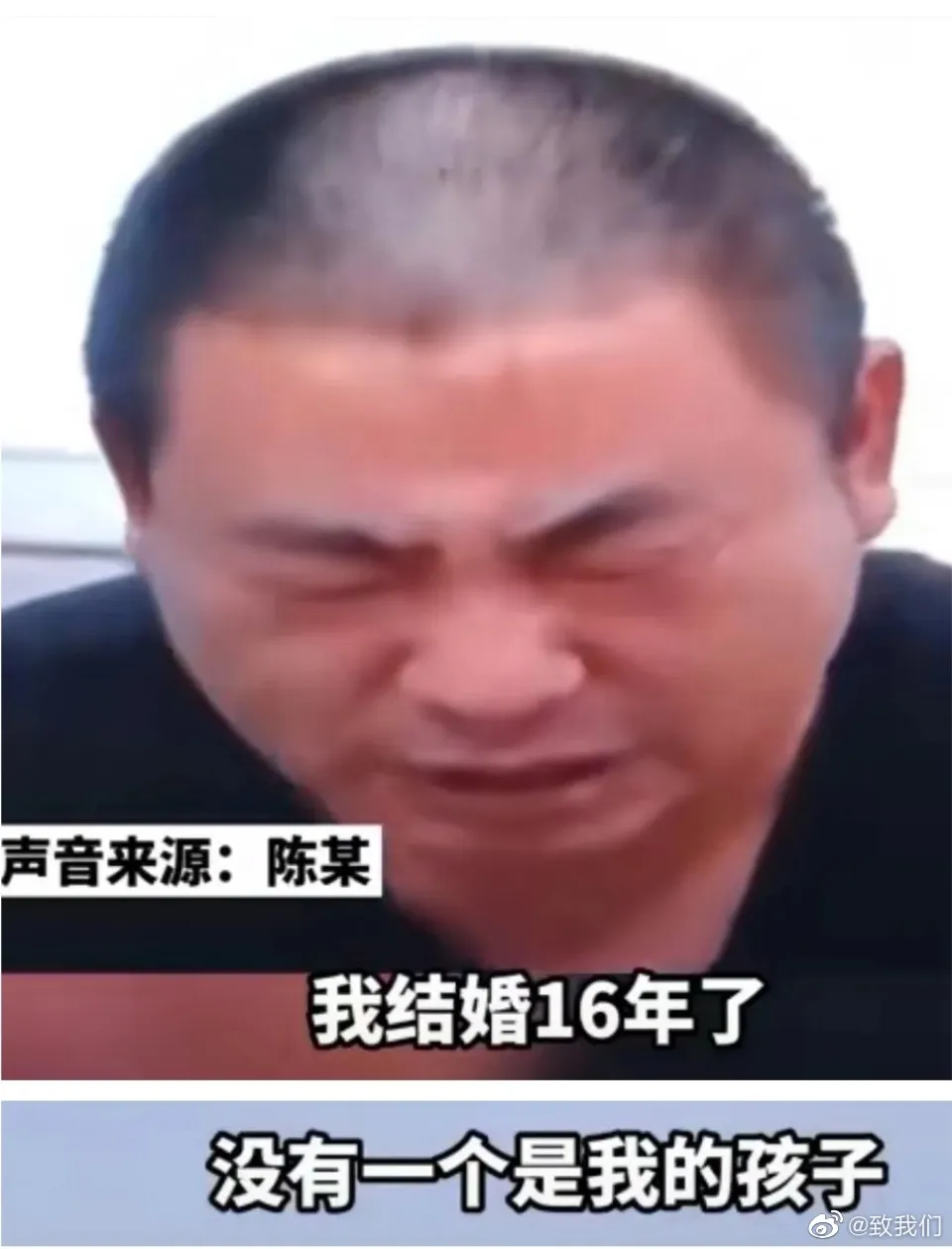 结婚16年3孩均非亲生男子发声 结婚16年3孩均非亲生是怎么回事 结婚16年3孩均非亲生是真的吗