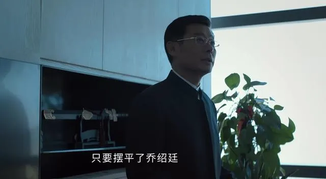 李光洁《庭外.落水者》李光洁饰演律所主任  多谋善断律所主任引共鸣