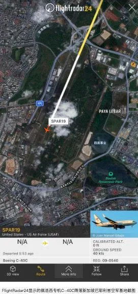 佩洛西专机抵达新加坡空军基地 佩洛西专机飞行线路曝光：曾经停关岛基地