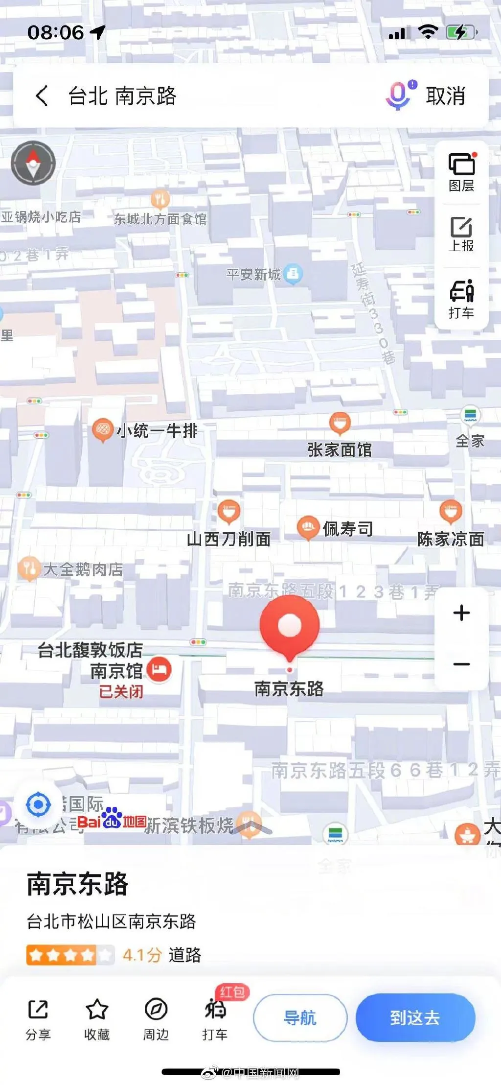 地图可显示台湾省每个街道的名称 台湾省街道用大陆城市命名