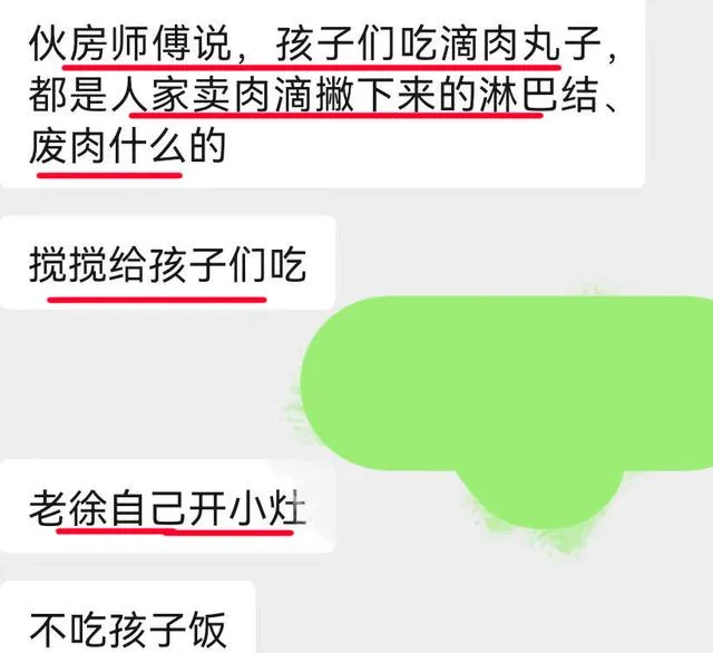 徐桂芳星童幼儿园 招远市星童幼儿园 官方通报幼儿园被曝使用生蛆淋巴肉