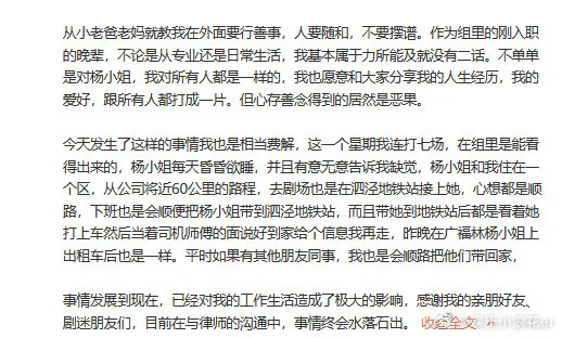 王乐天个人简介 王乐天是谁 演员王乐天个人资料