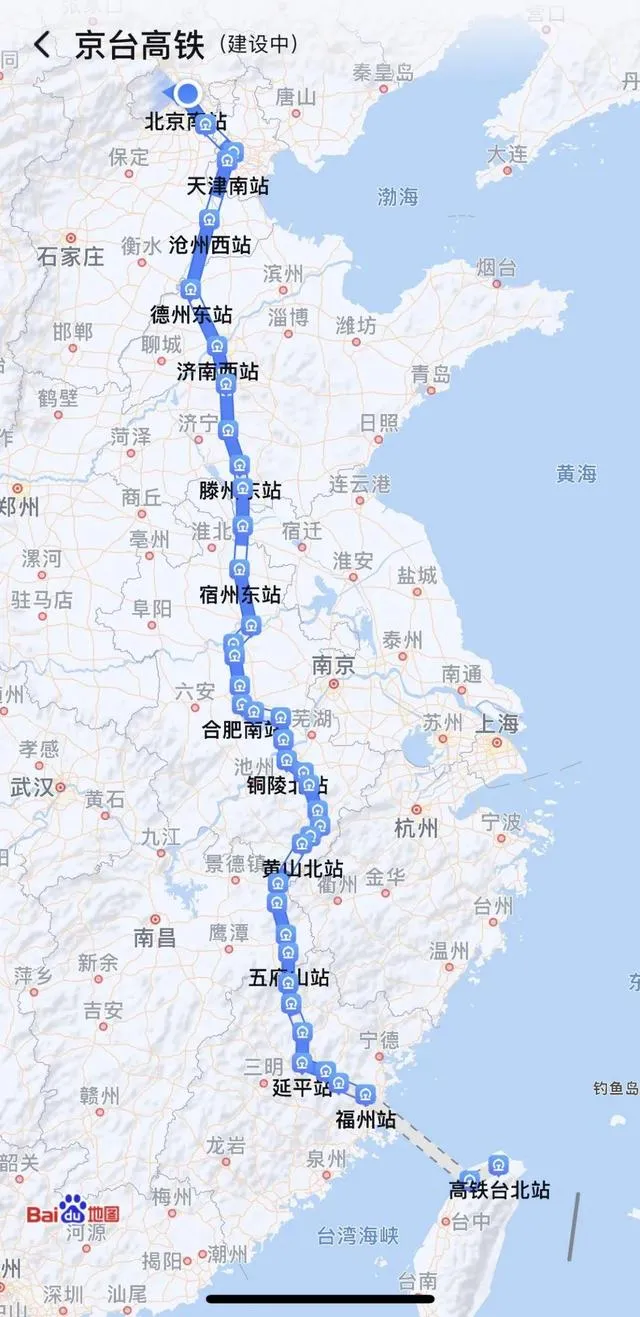 地图已可显示京台高铁线路图 “京台高铁”亮相百度地图，歌曲《2035去台湾》再被传唱