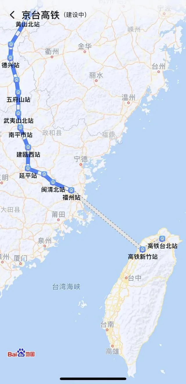 地图已可显示京台高铁线路图 “京台高铁”亮相百度地图，歌曲《2035去台湾》再被传唱