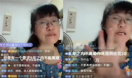 余秀华为杨槠策征婚，扯证就给10万彩礼，直言他是没留根的老草