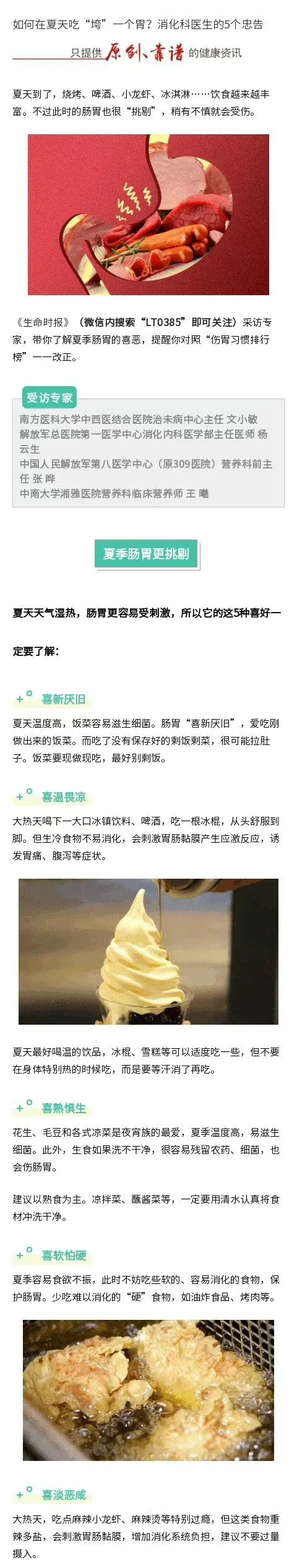 女子1月未吃火锅炫2斤羊肉被送医 女子在火锅店吃火锅 女子吃火锅发现