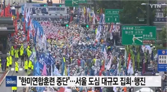 韩国首尔爆发大规模反美集会 参加者要求解散韩美同盟，撤走驻韩美军