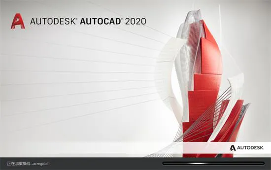 Cad2020注册机密码 autocad2020序列号和密钥激活码