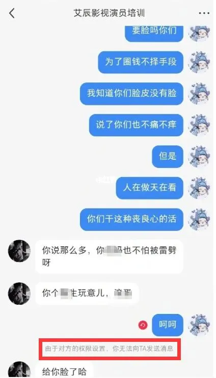 钱泳辰何艾 钱泳辰何艾什么关系 钱泳辰何艾视频