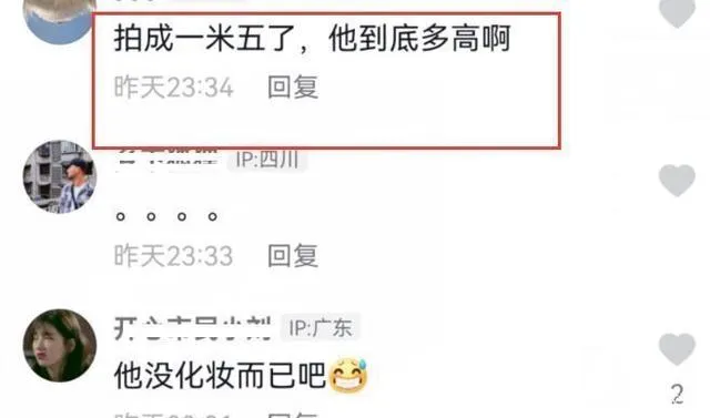 垫底辣孩真实长相  闫浩垫底辣孩个人简介 辣孩垫底真人长什么样子