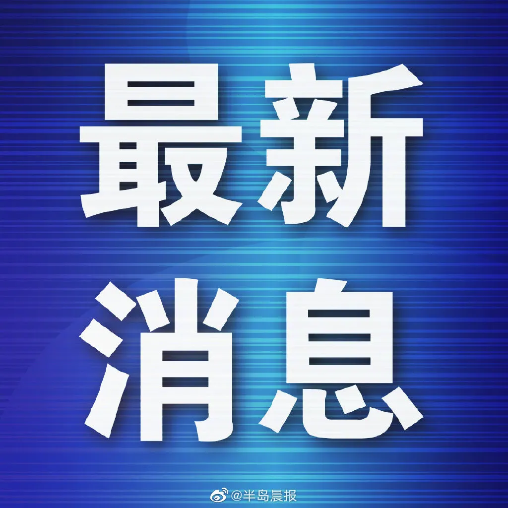 大连发现5名省外返连人员核酸结果异常  回大连需要核酸 大连往返人员什么样人需要做核酸检测