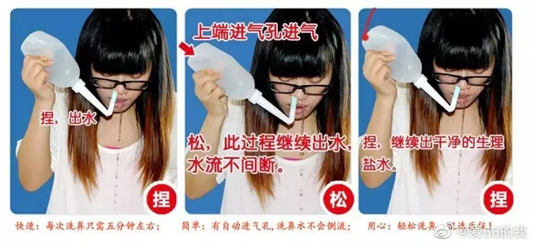 女孩吹空调加重鼻炎频繁流鼻血  经常吹空调会引起流鼻血吗 吹空调容易流鼻血是什么原因