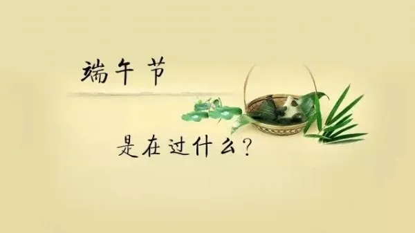 端午节的真正来历屈原 屈原跟端午节的故事