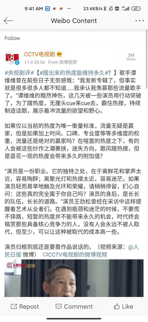 赵露思的家世到底有多强大 赵露思的家世到底有多强大知乎