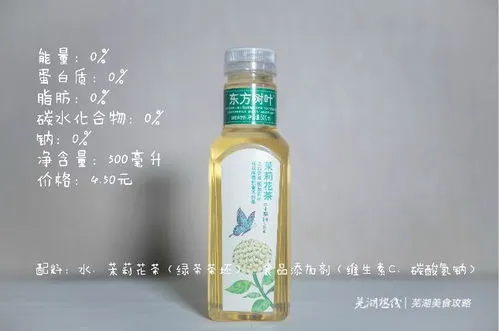 东方树叶茉莉花茶图片 农夫山泉东方树叶茉莉花茶图片