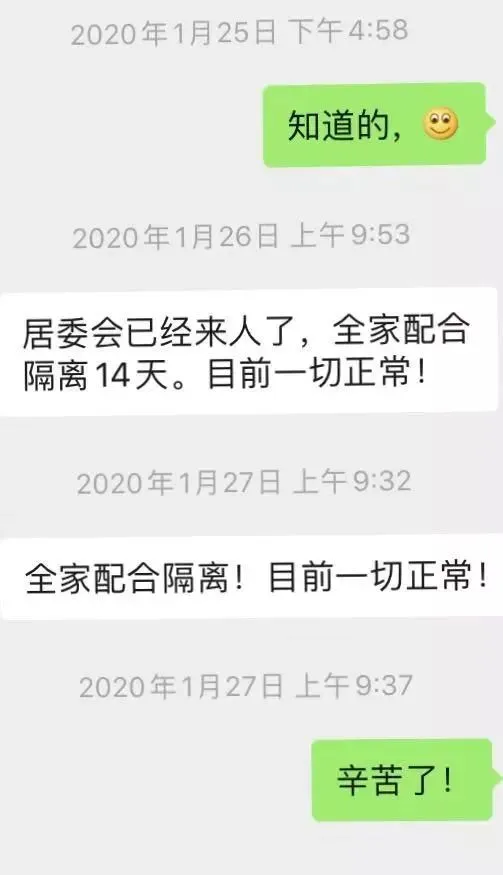 去哪都要报备对方 去哪都要报备对方怎么办