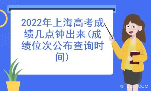 高考成绩什么时候出来2023 高考成绩什么时候出来2023宁夏省