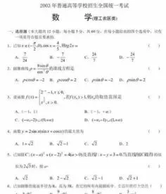 江苏数学有多难 2023江苏数学有多难