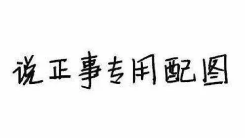 火箭发射经典口令 火箭发射经典口令视频