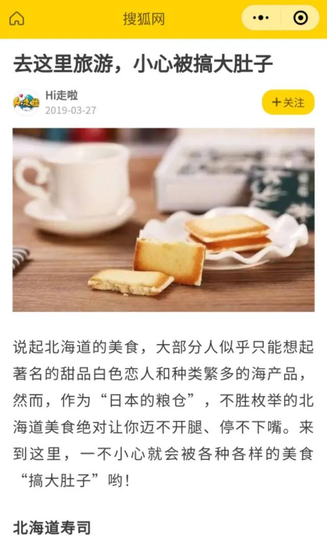 你的肚子是被我们搞大的 银行广告 “你的肚子是被我们搞大的”,银行发布贬损女性广告被罚90万