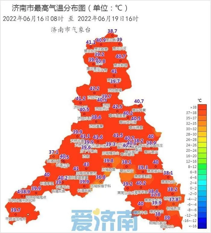 当心局地雨！未来一周济南高温持续 明后两天最高气温40℃+