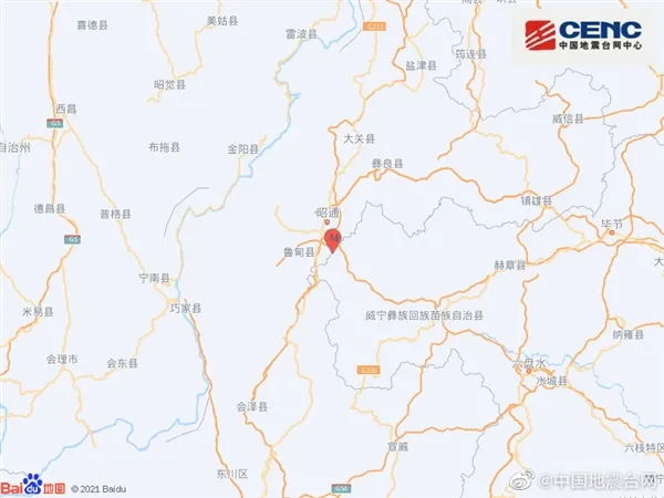 贵州毕节4.4级地震 贵州毕节市威宁县发生4.4级地震