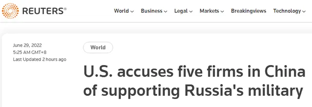 中使馆回应美将5家中企列入黑名单 美以支持俄军方为由将5家中企“拉黑”