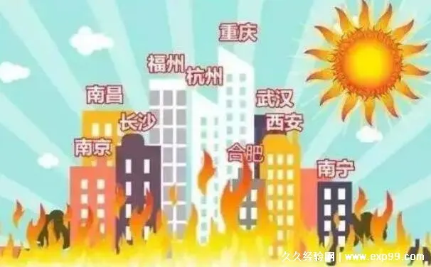全国高温火炉最新排名 最新四大火炉城市排名 重庆退出四大火炉城市