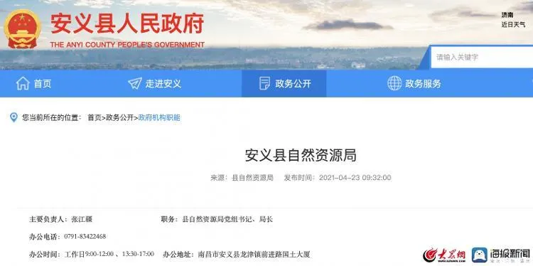 江西安义县自然资源局局长驾车致4岁男童被压身亡 江西一局长驾车致4岁男童被压身亡