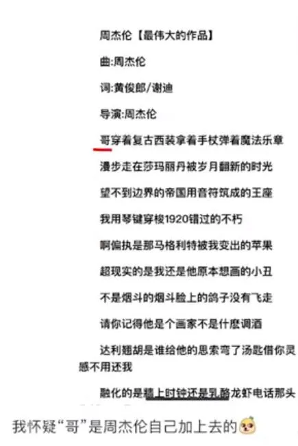 哥味文学是什么梗 哥味文学梗意思介绍