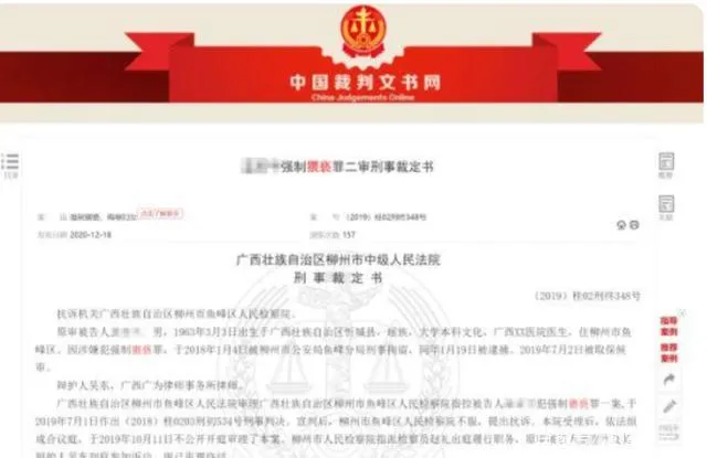 巴西一孕妇剖腹产时被麻醉师性侵 巴西一麻醉师涉嫌在产妇剖腹产过程中性侵