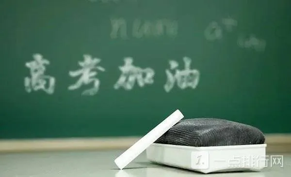 2022上海高考等级考成绩什么时候出-2022上海高考成绩查询