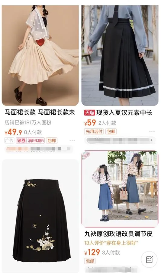 马面裙迪奥抄袭 迪奥2.9万半身裙被指抄袭汉服马面裙设计