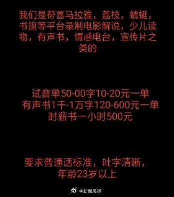 女生被骗3万后不服气又被骗5万 江苏16岁女孩被骗3万后不服气又被骗5万