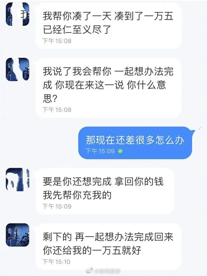 女生被骗3万后不服气又被骗5万 江苏16岁女孩被骗3万后不服气又被骗5万