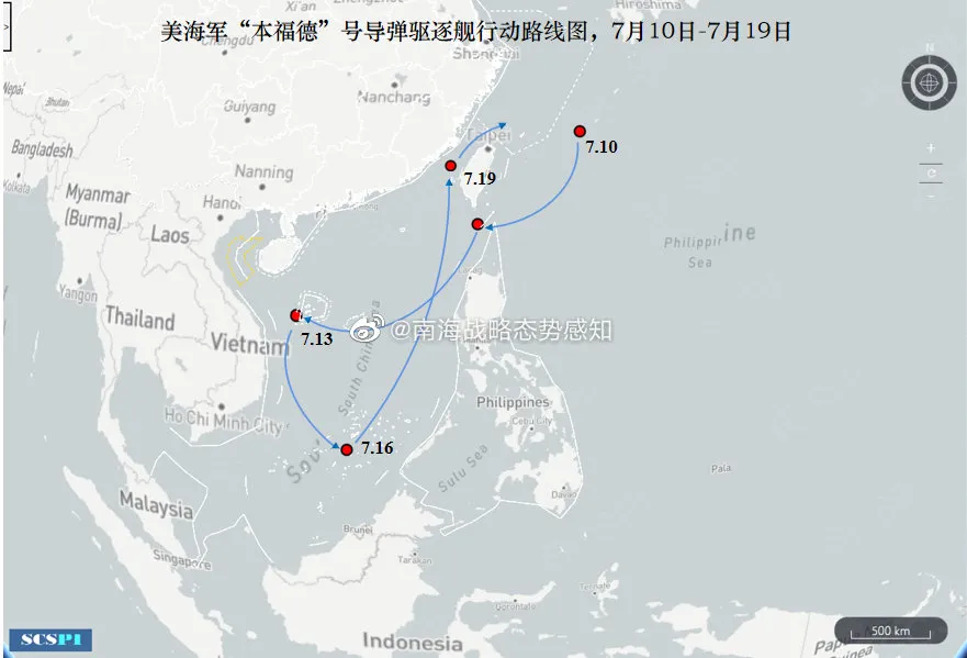东部战区回应本福德号过航台湾海峡 美“本福德”号导弹驱逐舰过航台湾海峡