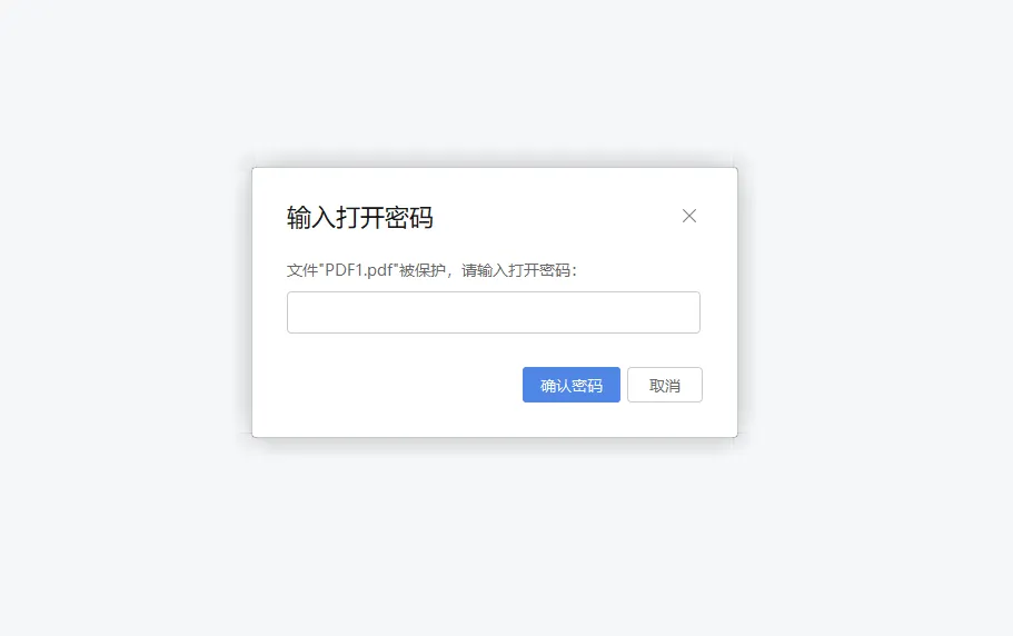 pdf怎么加密 pdf怎么加密码怎么设置密码