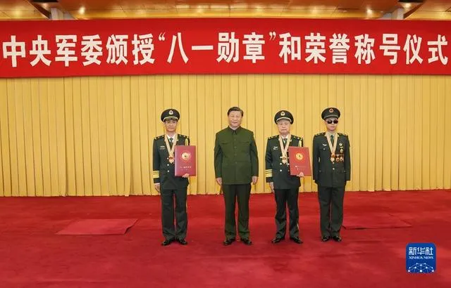 中央军委举行颁授“八一勋章”和荣誉称号仪式 2022八一勋章颁授仪式