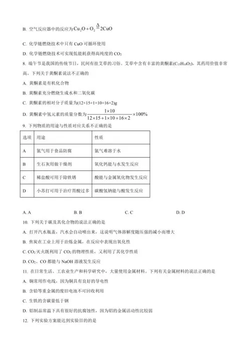 广州市2023年中考 广州市2023年中考时间